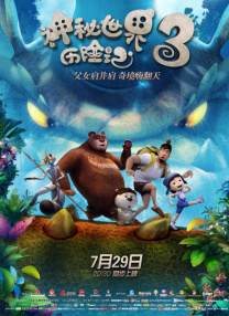 办公室撕开奶罩吮奶动图