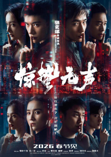 飞拉达是什么意思